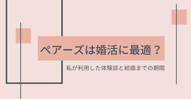 f:id:naga_bayashi:20201010182725p:plain