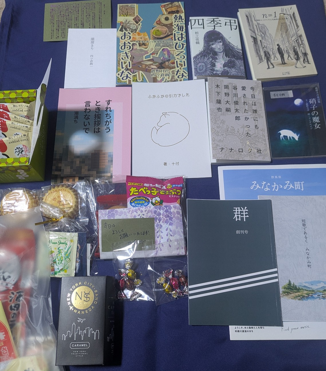 f:id:naga_o_1224:20260610184351j:image f:id:naga_o_1224:20260610184351j:image