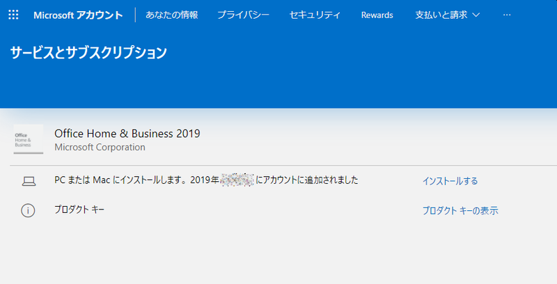 f:id:naga_sawa:20210211103508p:plain