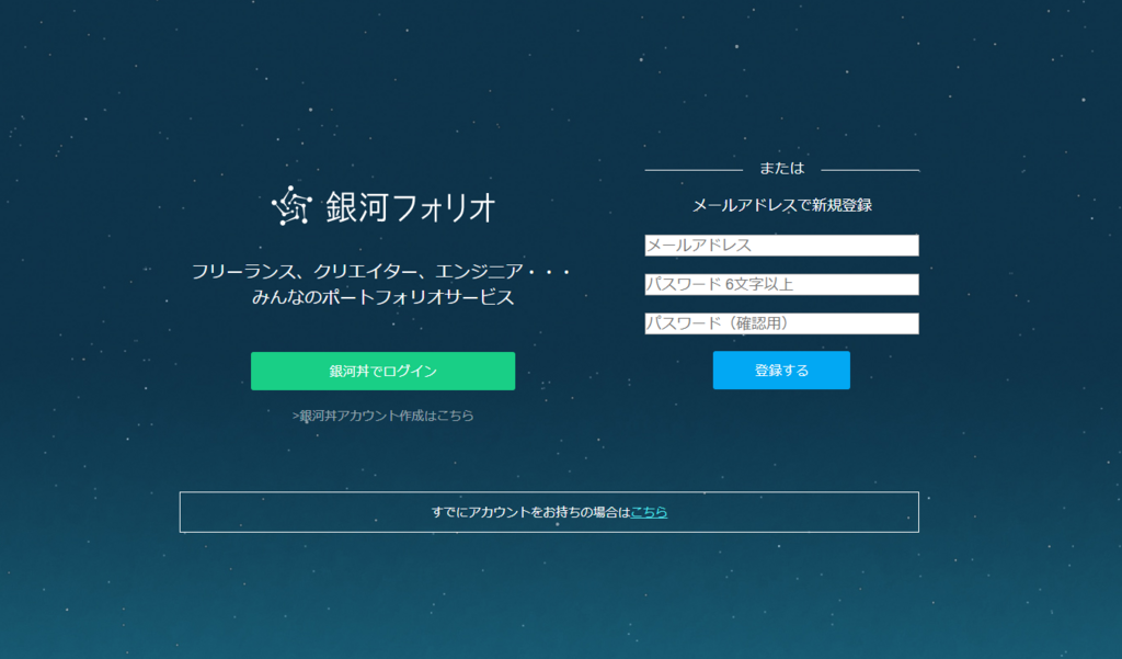 f:id:nagai-galaxy:20171209093941p:plain f:id:nagai-galaxy:20171209093941p:plain