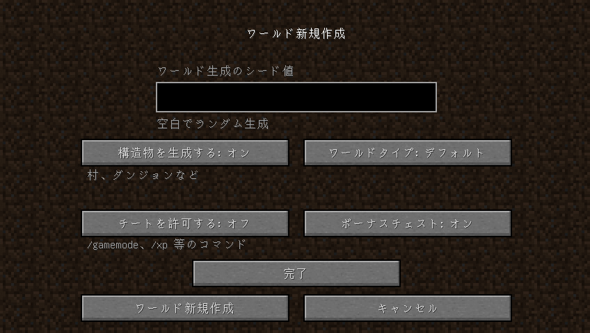 f:id:nagai010:20161220065657j:plain f:id:nagai010:20161220065657j:plain