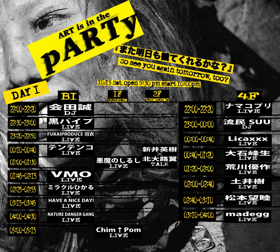 f:id:nagai0128:20161022100908j:plain f:id:nagai0128:20161022100908j:plain