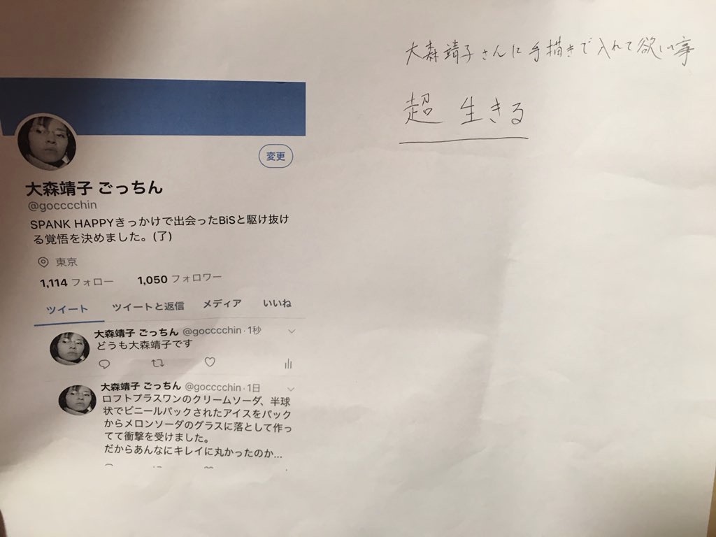 f:id:nagai0128:20180128191556j:plain f:id:nagai0128:20180128191556j:plain