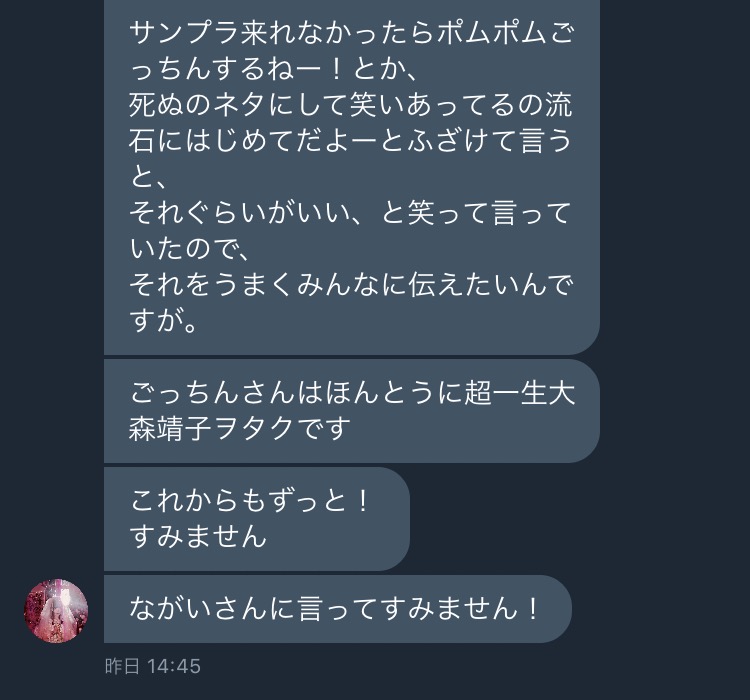f:id:nagai0128:20180129223636j:plain f:id:nagai0128:20180129223636j:plain
