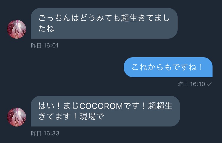 f:id:nagai0128:20180130073109j:plain f:id:nagai0128:20180130073109j:plain