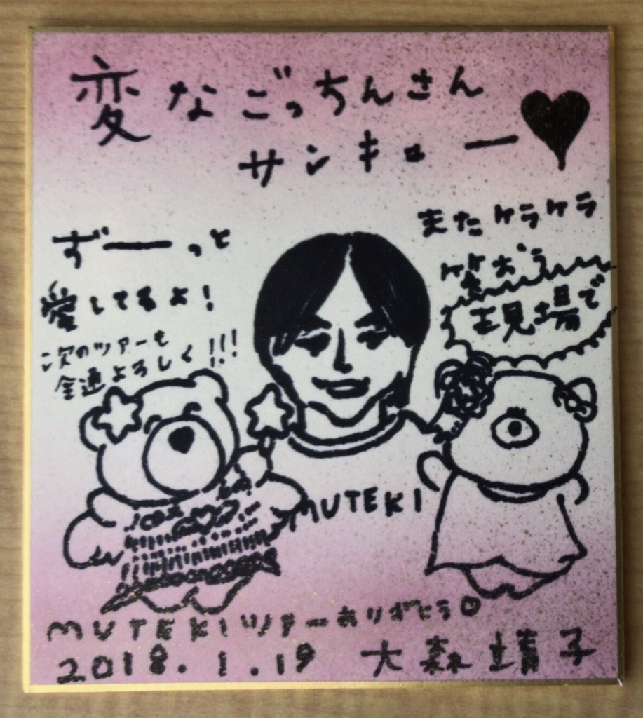 f:id:nagai0128:20180614075623j:plain f:id:nagai0128:20180614075623j:plain