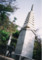 於國塔