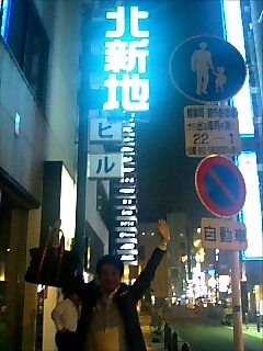 f:id:nagaiex:20100520230134j:image