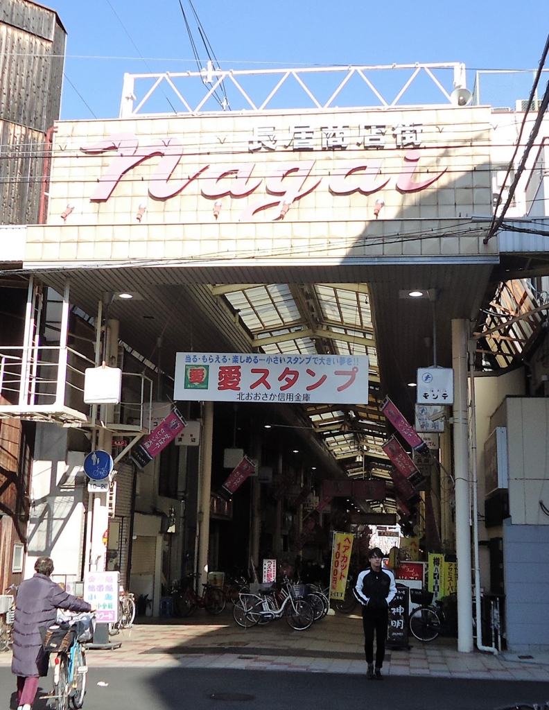 f:id:nagaihigashi:20170126120013j:plain f:id:nagaihigashi:20170126120013j:plain