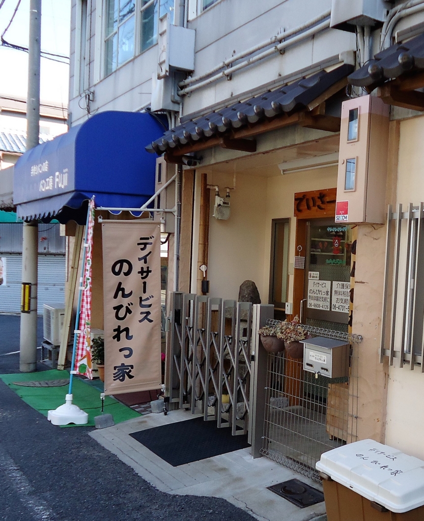 f:id:nagaihigashi:20170126120820j:plain f:id:nagaihigashi:20170126120820j:plain