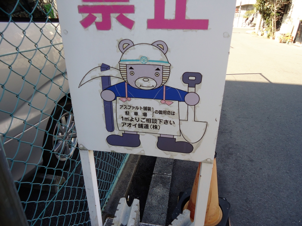 f:id:nagaihigashi:20170126121112j:plain f:id:nagaihigashi:20170126121112j:plain
