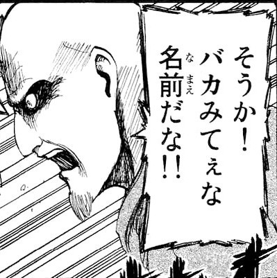 f:id:nagaihksk:20161007204005j:plain f:id:nagaihksk:20161007204005j:plain