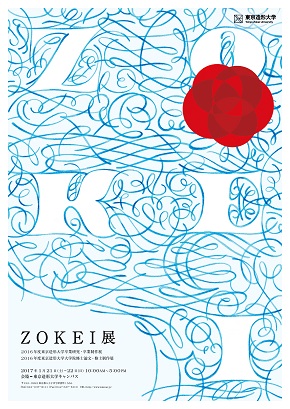 f:id:nagaihksk:20170111201557j:plain