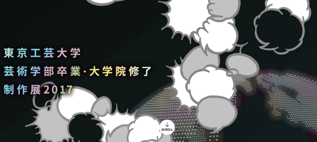 f:id:nagaihksk:20170111202545j:plain