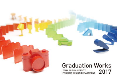 f:id:nagaihksk:20170111202626j:plain