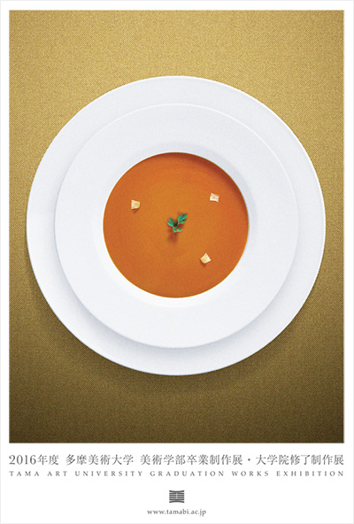 f:id:nagaihksk:20170111202901j:plain