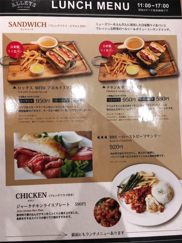 f:id:nagaikoe:20170323093741j:image f:id:nagaikoe:20170323093741j:image