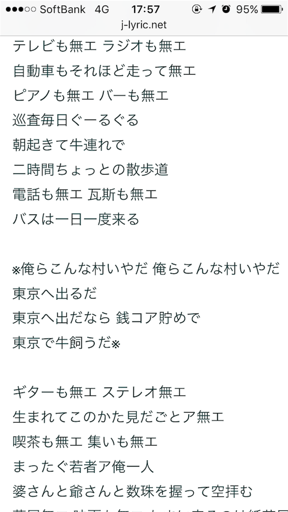 f:id:nagaikoe:20170427203318p:image f:id:nagaikoe:20170427203318p:image