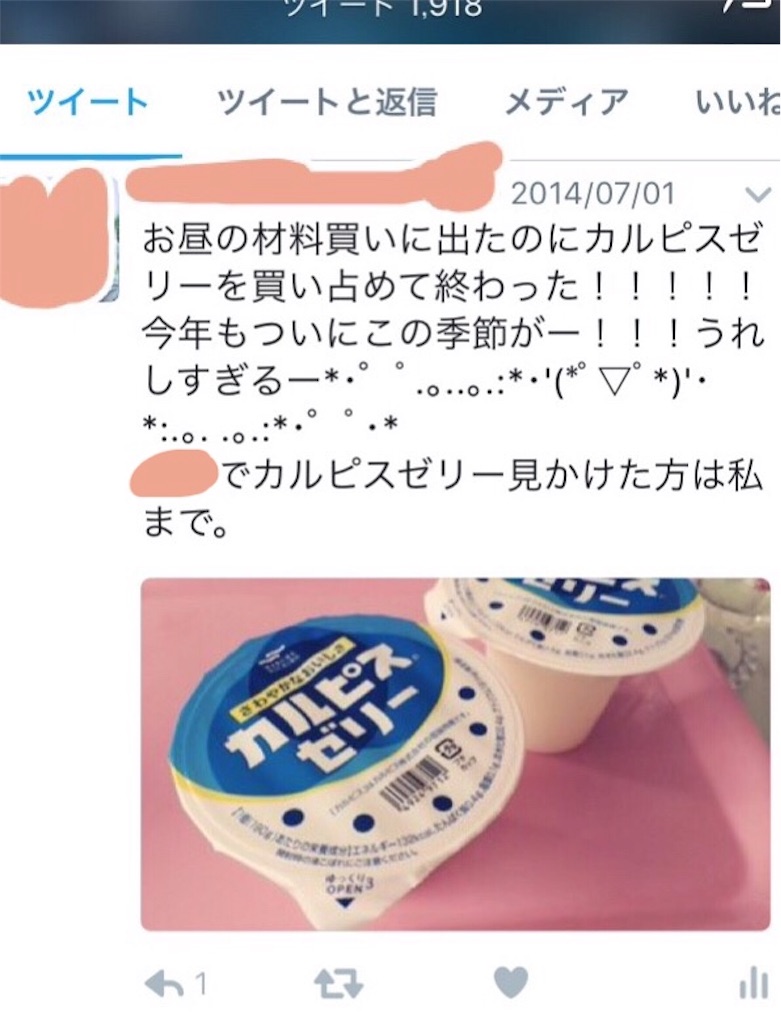 f:id:nagaikoe:20170602111635j:image f:id:nagaikoe:20170602111635j:image