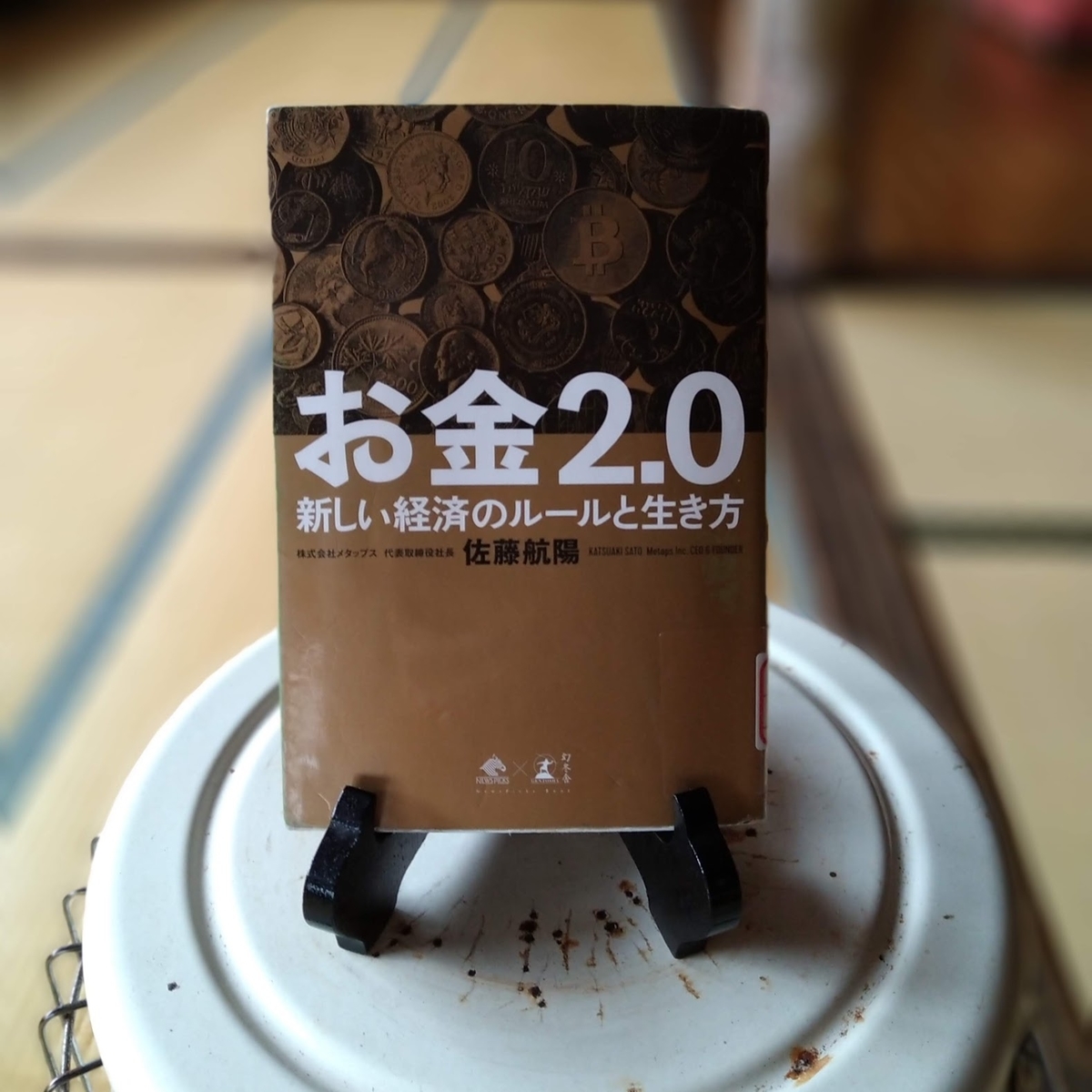 f:id:nagaimo_itiban:20210207185251j:plain
