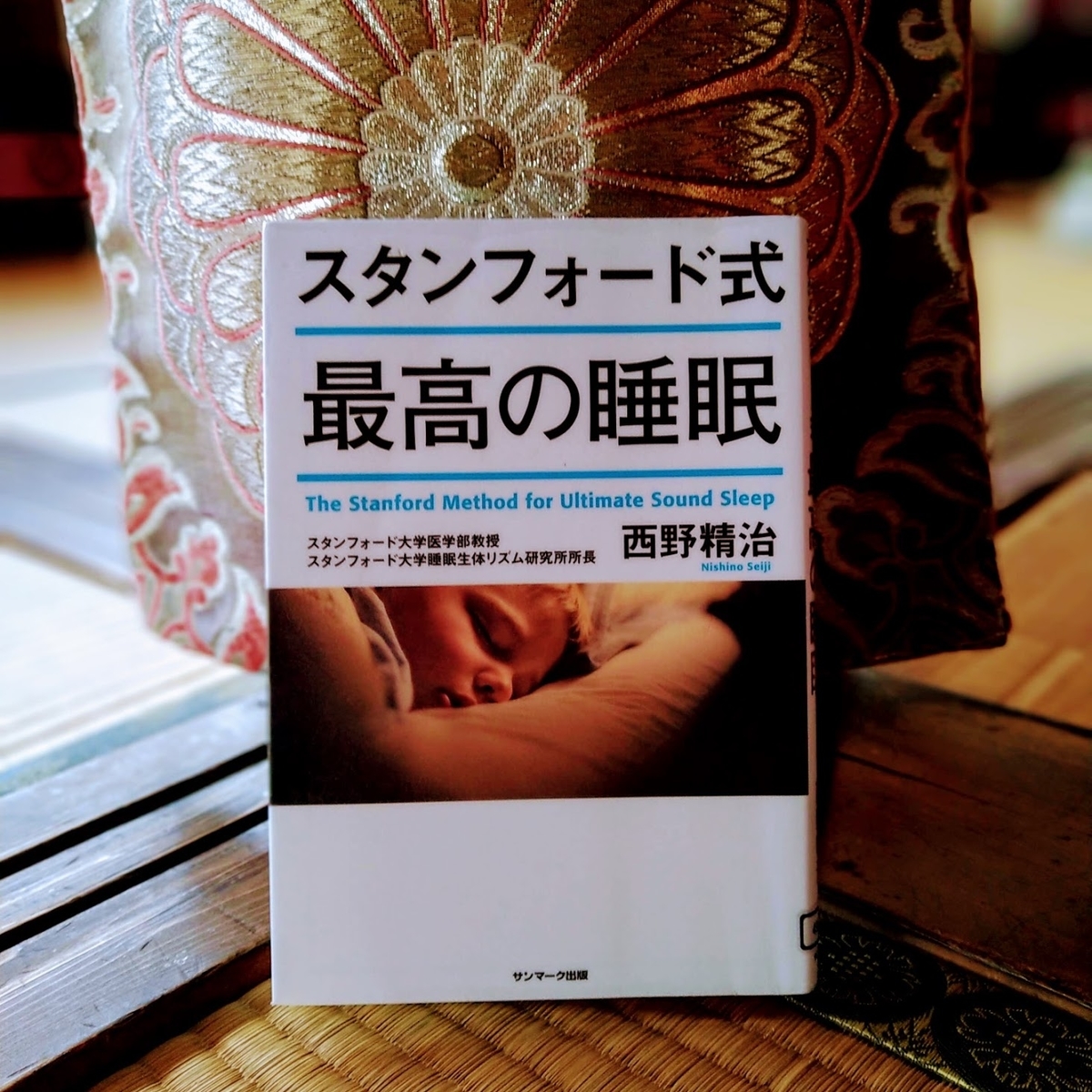 f:id:nagaimo_itiban:20210605213032j:plain