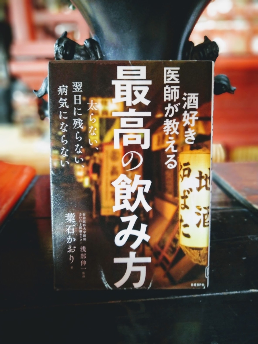f:id:nagaimo_itiban:20210613215446j:plain