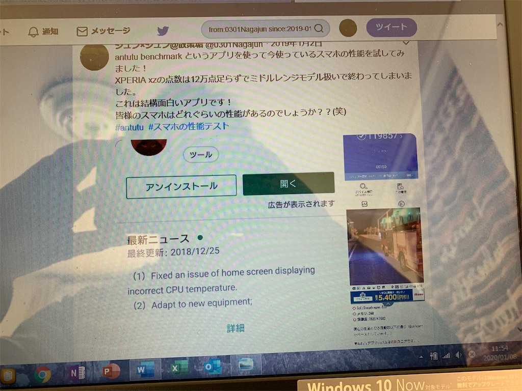 f:id:nagajun0301:20200124164454j:image f:id:nagajun0301:20200124164454j:image