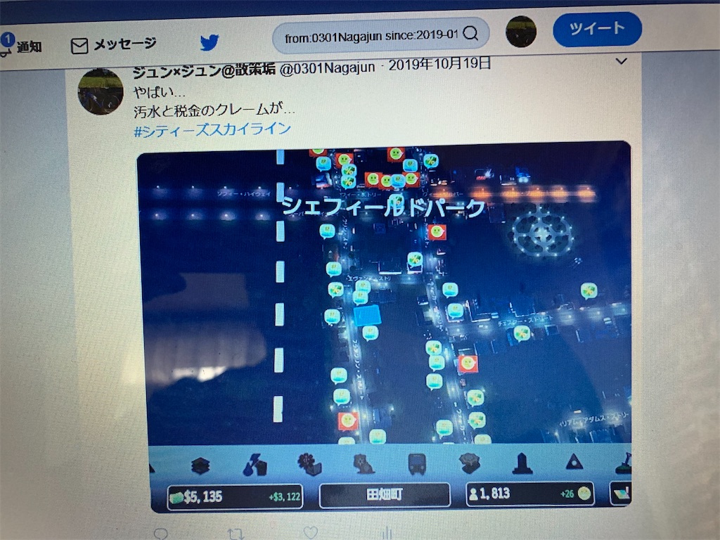 f:id:nagajun0301:20200124164521j:image f:id:nagajun0301:20200124164521j:image