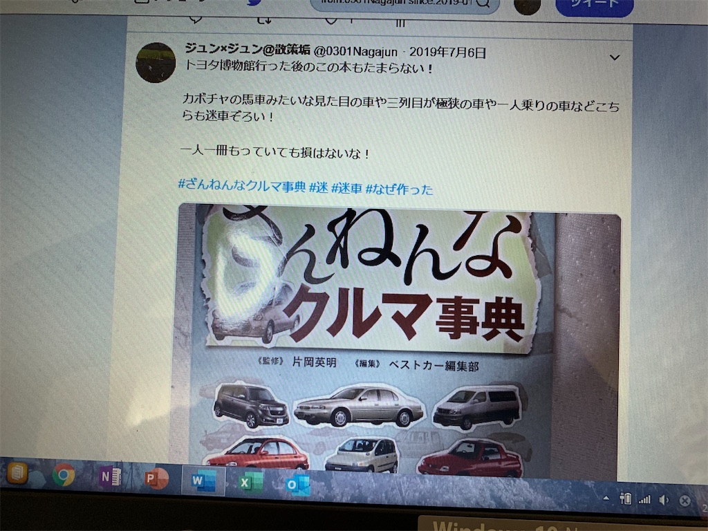 f:id:nagajun0301:20200124164545j:image f:id:nagajun0301:20200124164545j:image