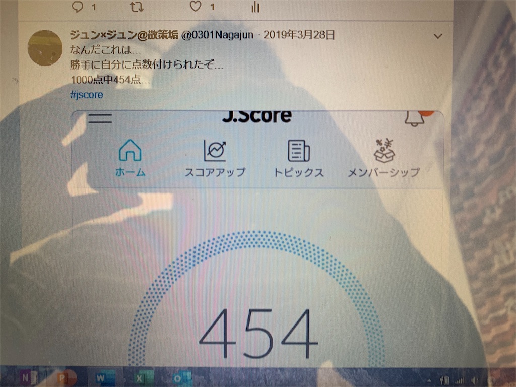 f:id:nagajun0301:20200124164740j:image f:id:nagajun0301:20200124164740j:image