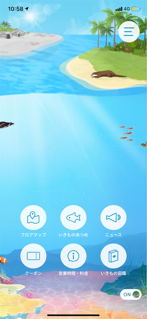 f:id:nagajun0301:20200810110102p:image f:id:nagajun0301:20200810110102p:image