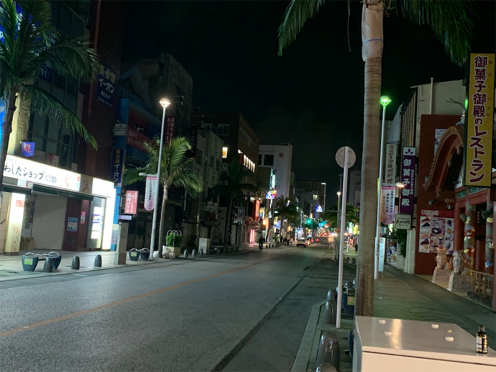 f:id:nagajun0301:20200810110234j:image f:id:nagajun0301:20200810110234j:image