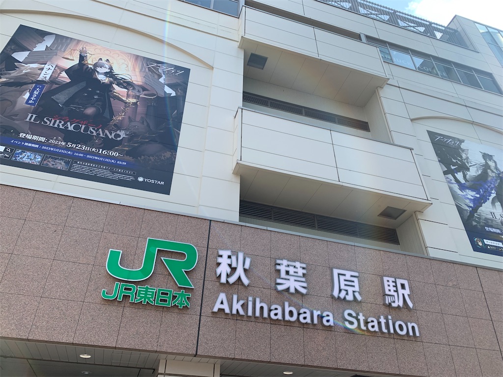 f:id:nagajun0301:20230623085348j:image f:id:nagajun0301:20230623085348j:image