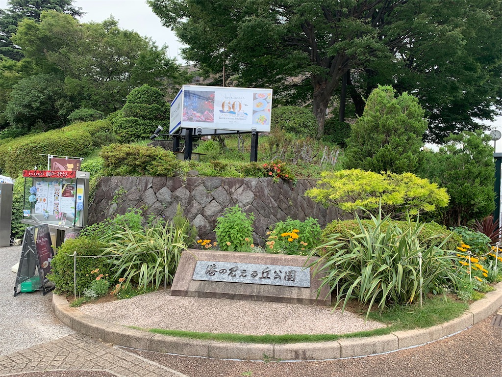 f:id:nagajun0301:20230623115134j:image f:id:nagajun0301:20230623115134j:image