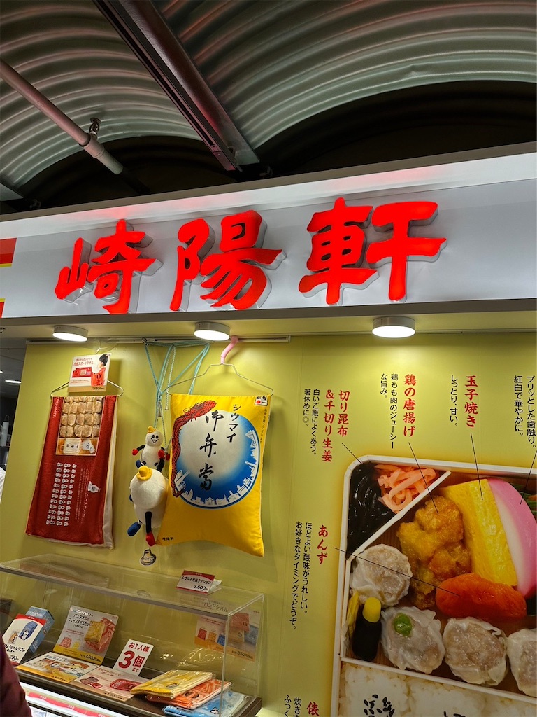 f:id:nagajun0301:20230623120843j:image f:id:nagajun0301:20230623120843j:image