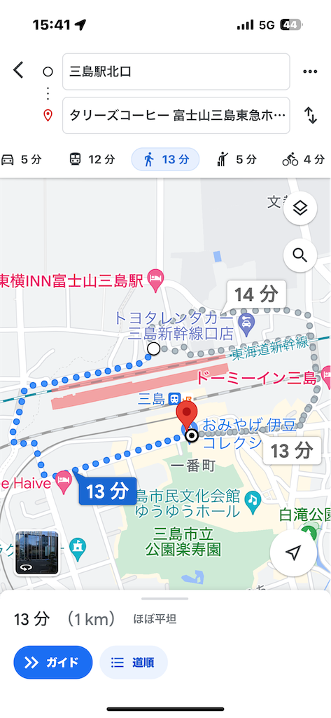 f:id:nagajun0301:20231113154112p:image f:id:nagajun0301:20231113154112p:image