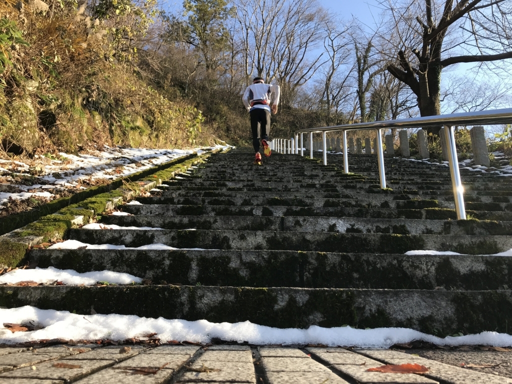 神道山公園の1088段の石段ダッシュでヒーハー しげちゃんのアクティブライフ2ndステージ 神道山公園の1088段の石段ダッシュでヒーハー しげちゃんのアクティブライフ2ndステージ
