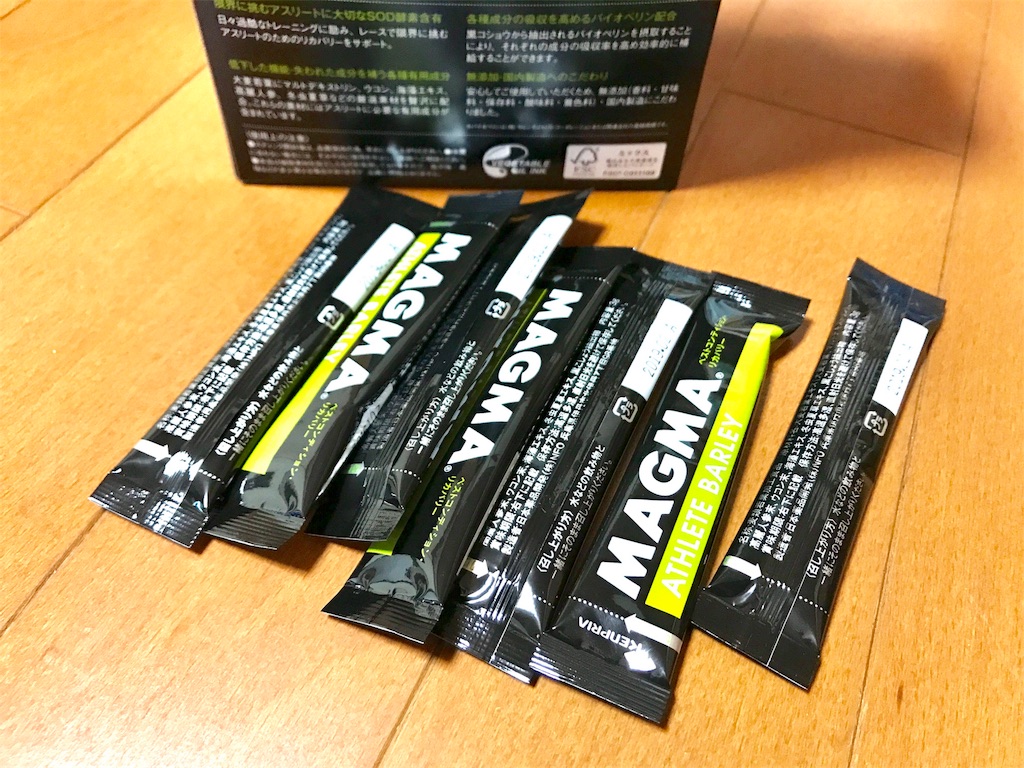 Magmaアスリートバーリィってただの青汁じゃないんだよー しげちゃんのアクティブライフ２ｎdステージ