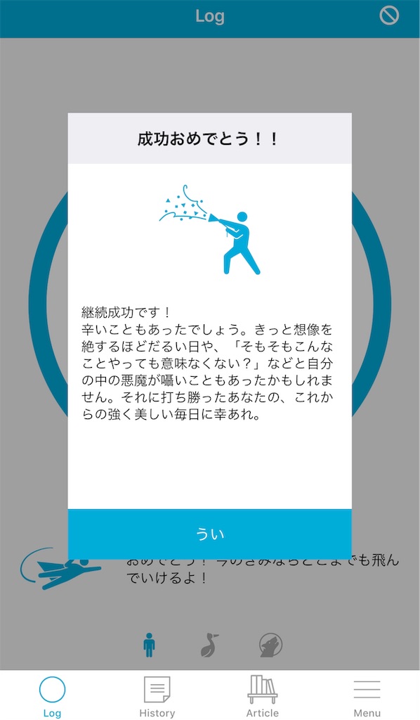 f:id:nagakawara:20190202230952j:image f:id:nagakawara:20190202230952j:image