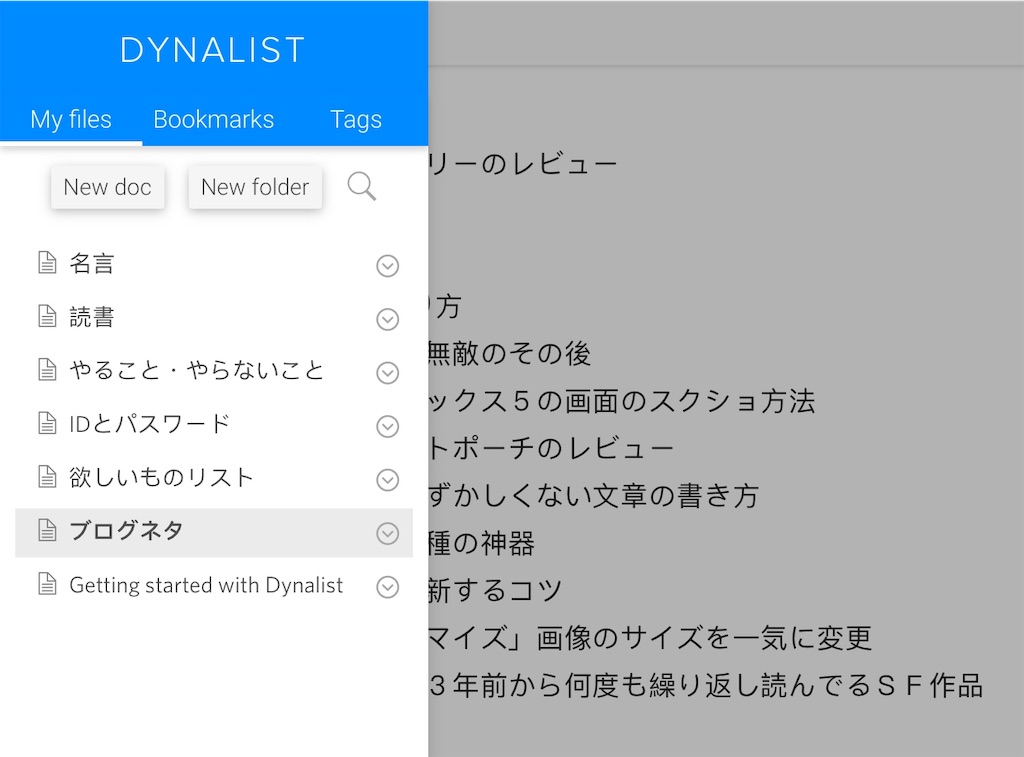 f:id:nagakawara:20190204214113j:image f:id:nagakawara:20190204214113j:image
