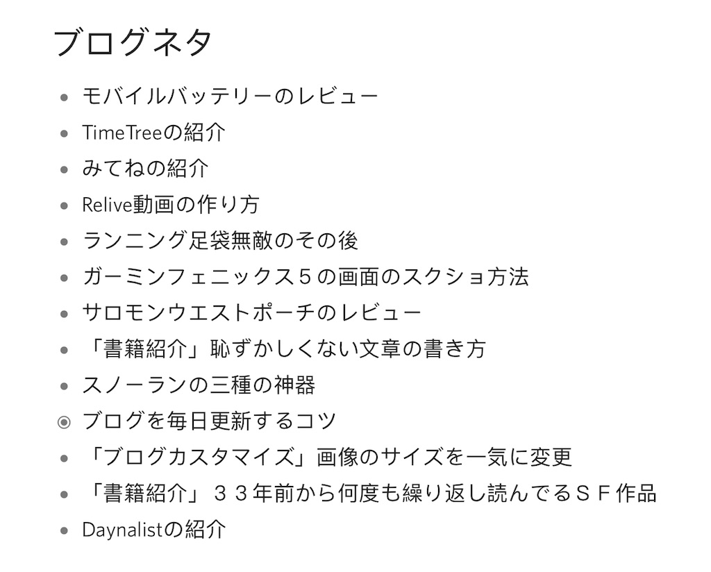 f:id:nagakawara:20190204214123j:image f:id:nagakawara:20190204214123j:image