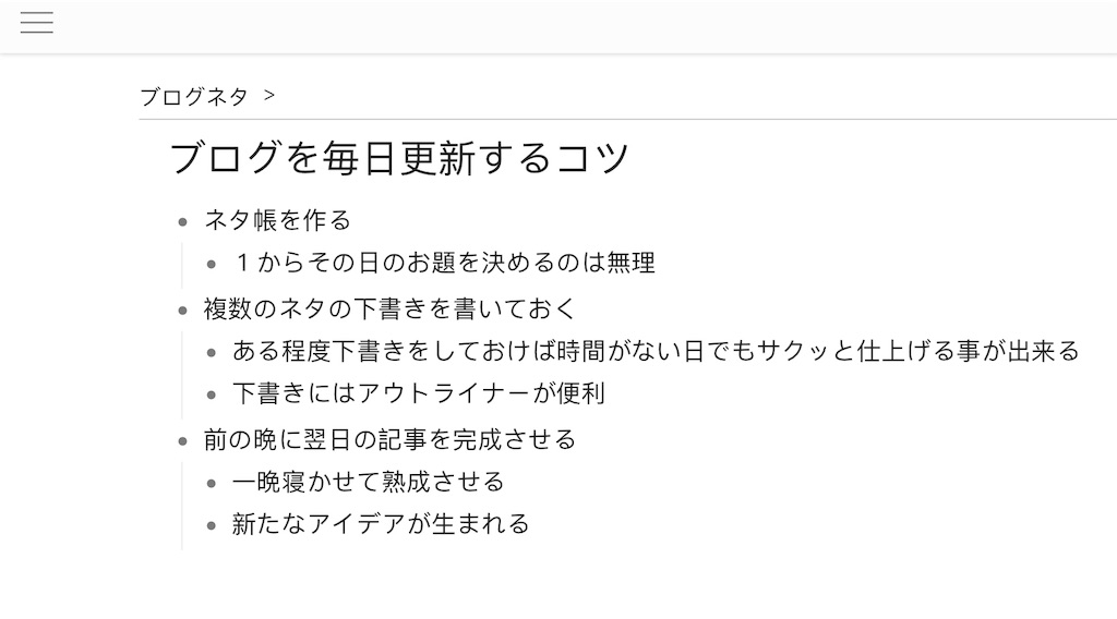 f:id:nagakawara:20190204214141j:image f:id:nagakawara:20190204214141j:image