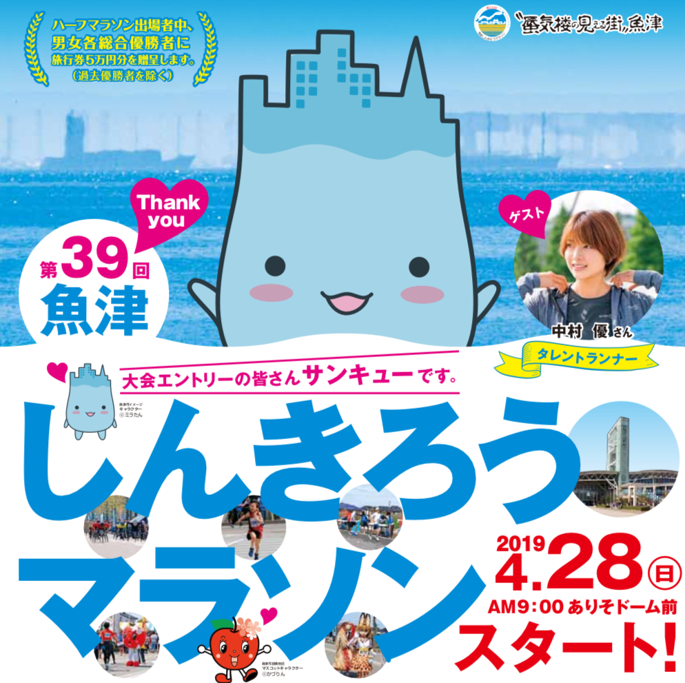 f:id:nagakawara:20190205124709j:plain f:id:nagakawara:20190205124709j:plain