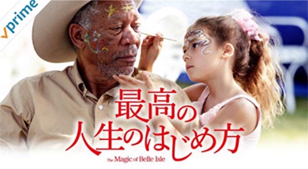 f:id:nagakawara:20190209140752j:image f:id:nagakawara:20190209140752j:image