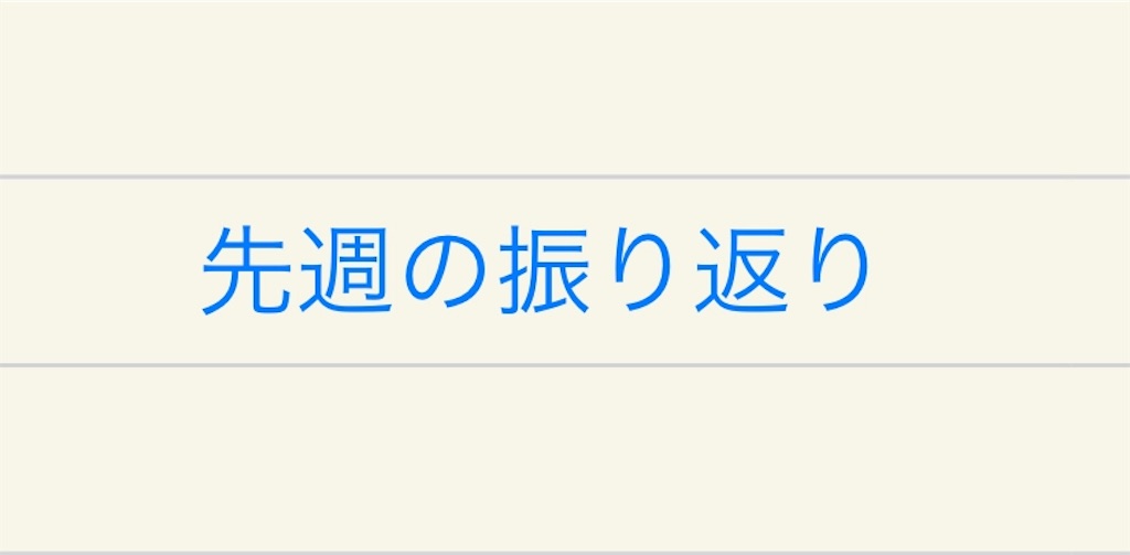 f:id:nagakawara:20190211122919j:image f:id:nagakawara:20190211122919j:image