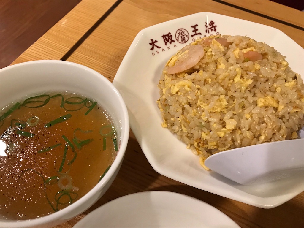 f:id:nagakigawa:20180411222446j:image