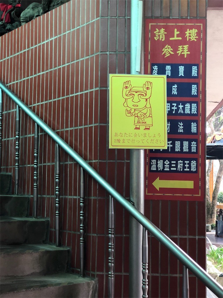 f:id:nagakura_eil:20181112012658j:image f:id:nagakura_eil:20181112012658j:image