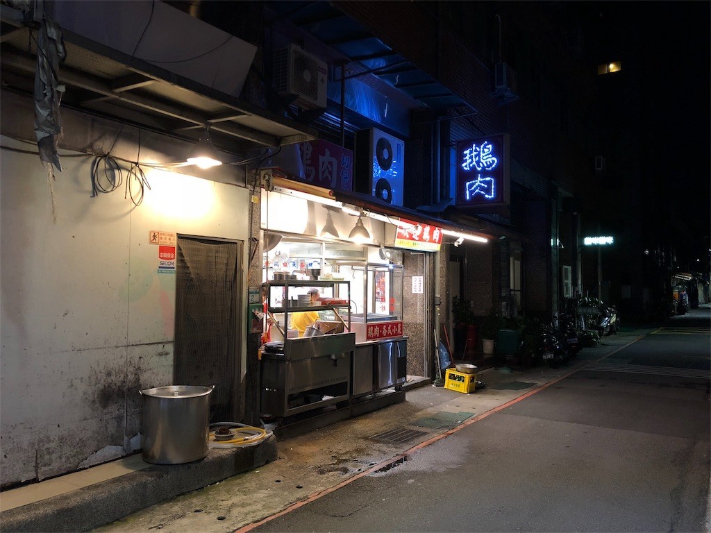 f:id:nagakura_eil:20181112013106j:image f:id:nagakura_eil:20181112013106j:image