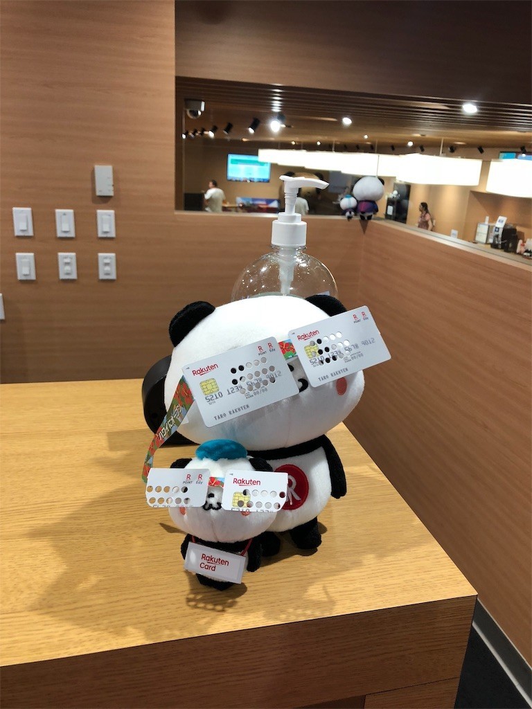 f:id:nagakura_eil:20190615161734j:image f:id:nagakura_eil:20190615161734j:image