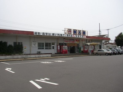 隼人駅